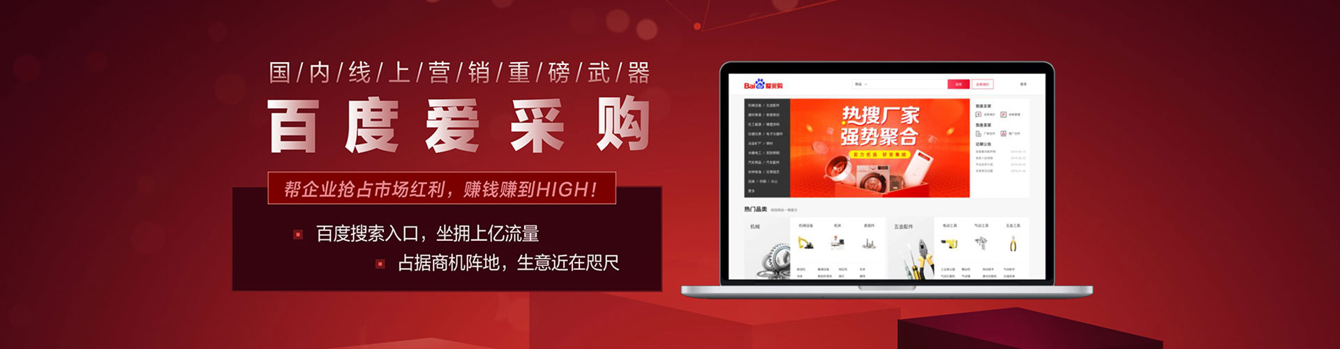 炎陵sem优化师