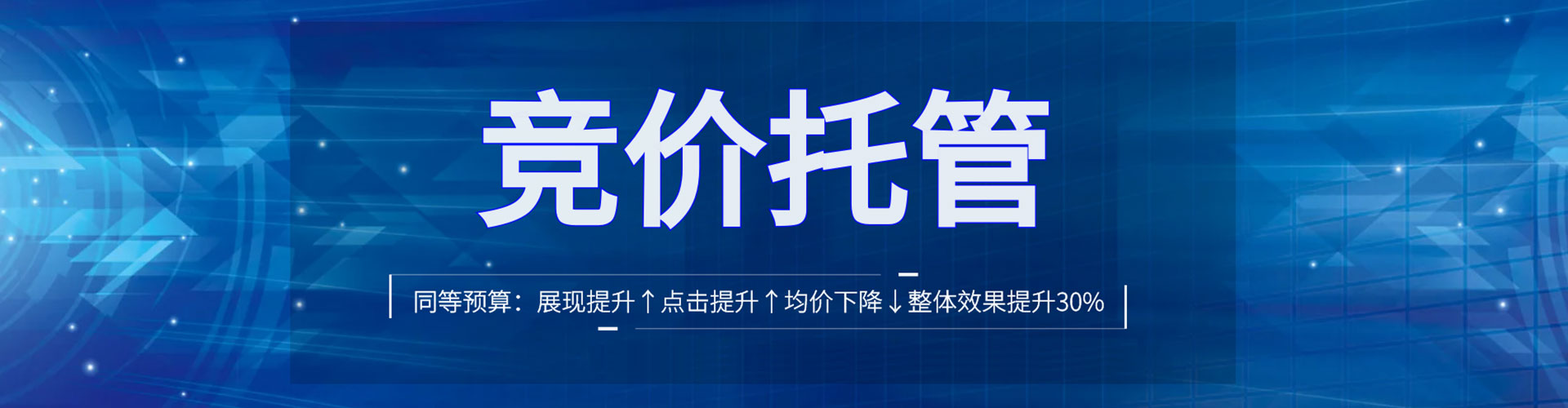 炎陵sem竞价员